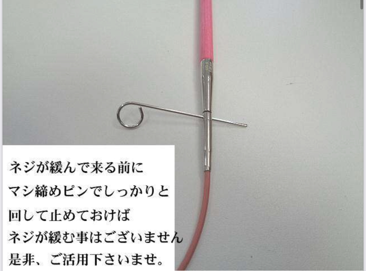 横田ボタン店 / ※数量限定SALE LYKKE (リッケ )付け替式 輪針セット ...